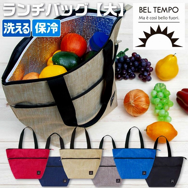 BEL TEMPO クーラーバッグ 保冷バッグ