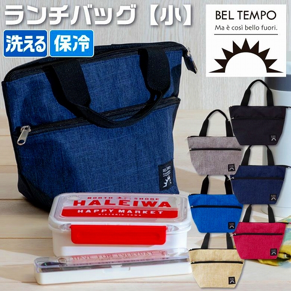 BEL TEMPO クーラーバッグ 保冷バッグ