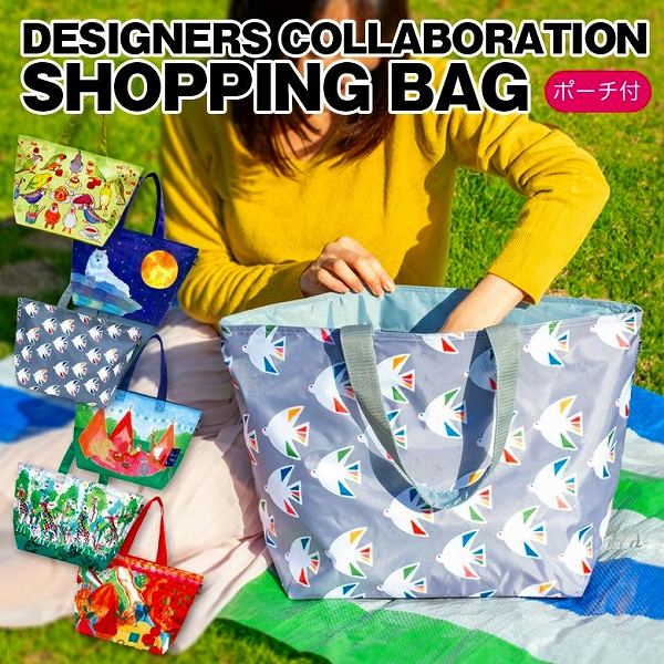 DESIGNERS COLLABORATION クーラーバッグ 保冷バッグ