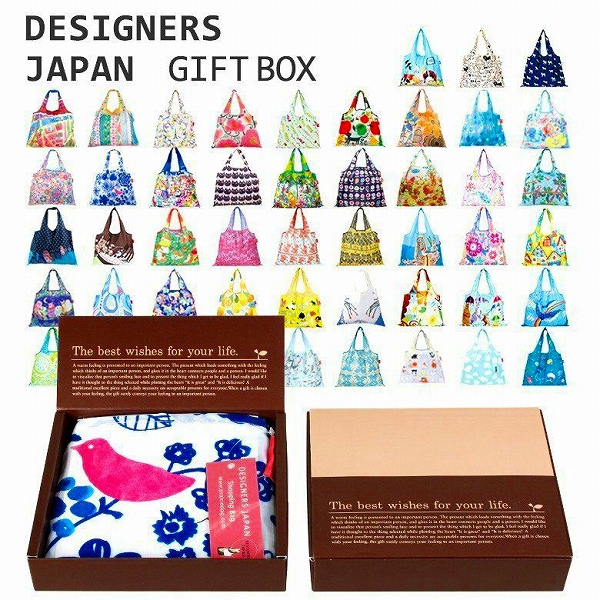 DESIGNERS JAPANGIFT BOX