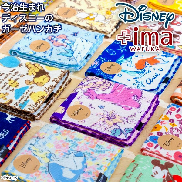 ＋ima×Disney　ハンカチディズニー