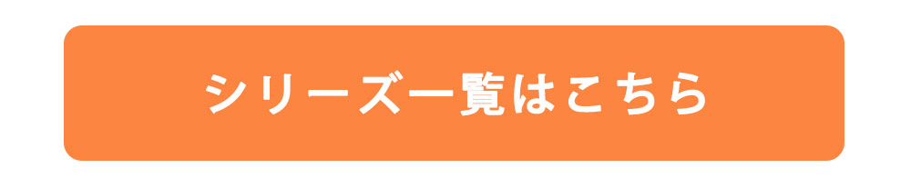 GUUGUUはらぺこシリーズ