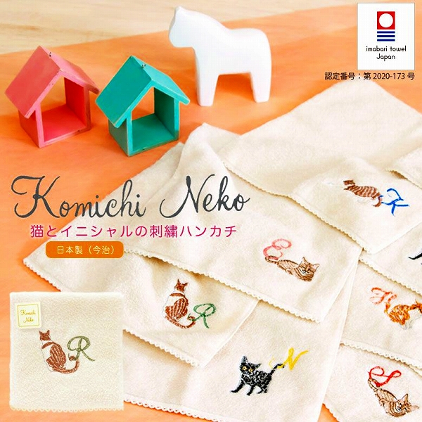 neko komichi ～猫 イニシャルハンカチ ～