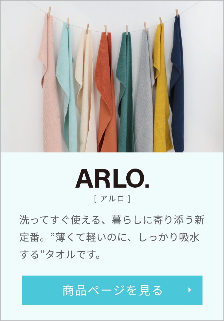 ARLO
