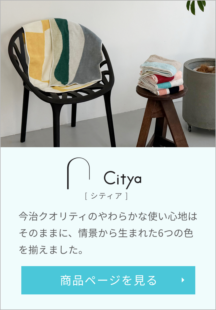 citya