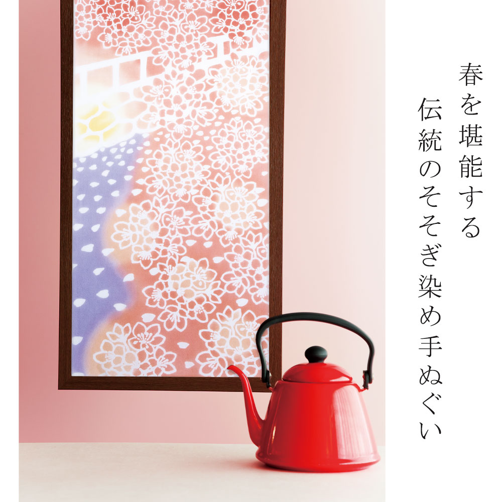 春手ぬぐいイメージ