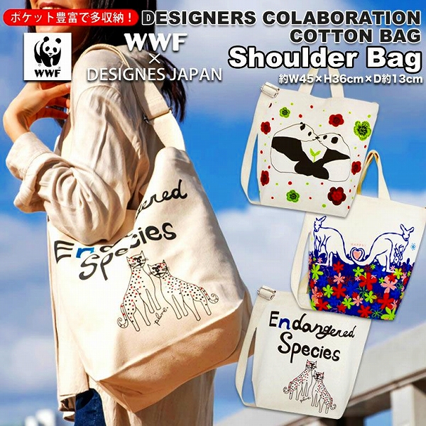 DESIGNERS COLABORATION Shoulder Bag
