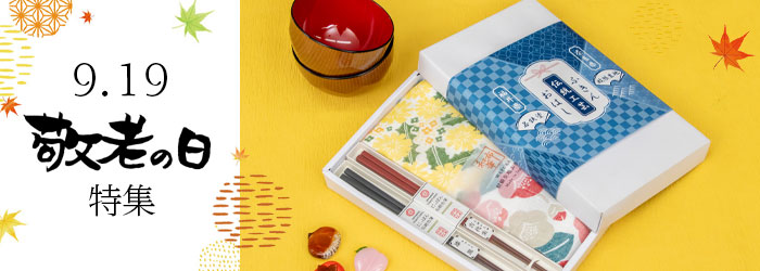 公式 プレーリードッグ シンプルチョイス 1500円 コース Britain Gift
