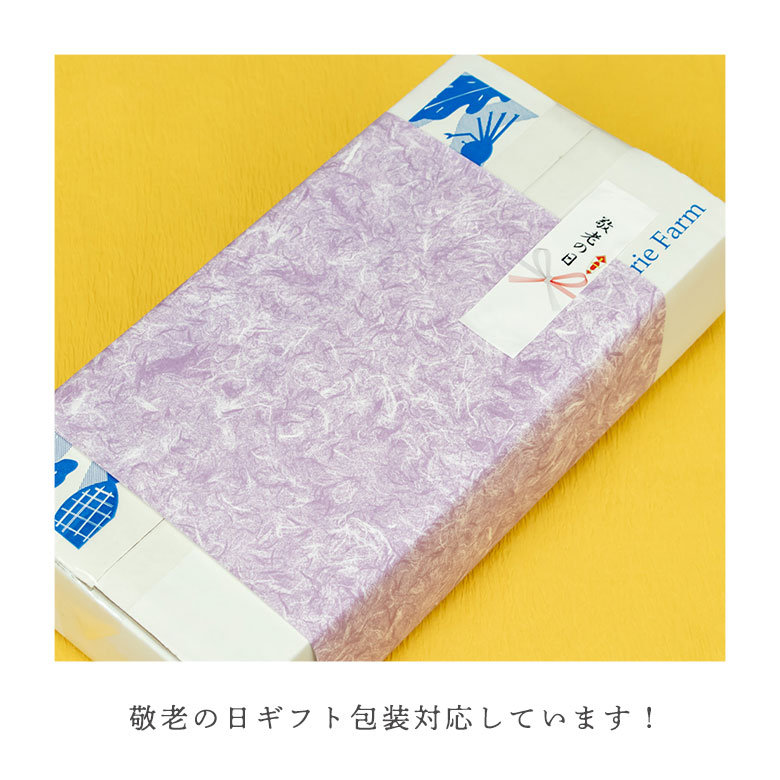 敬老の日熨斗