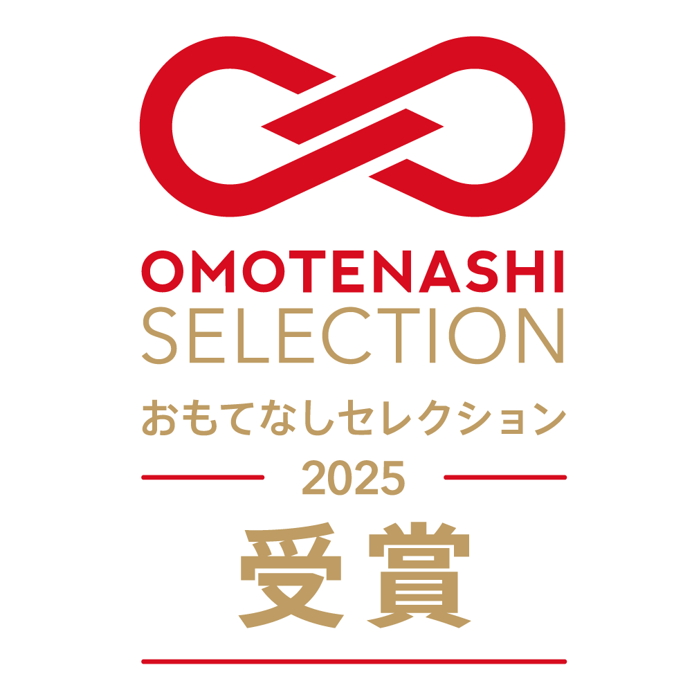 おもてなしセレクション