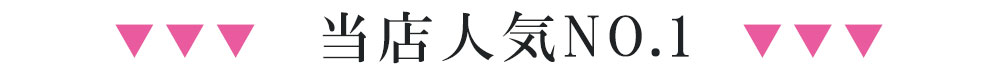 他にも抗菌アイテムあります