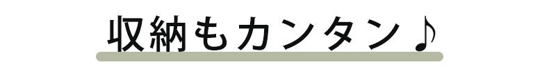 動ける寝袋 シュラフ14