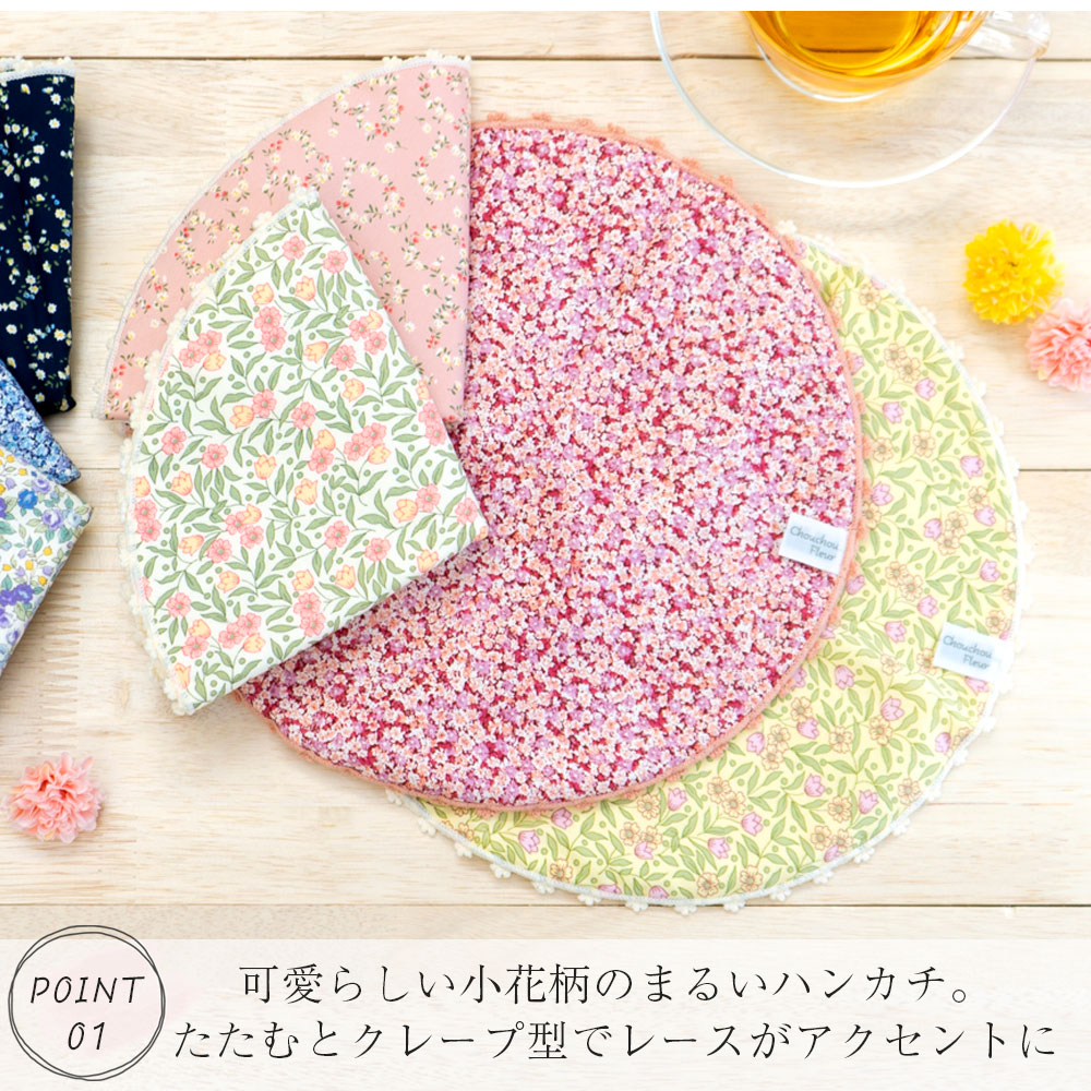かわいいクレープ型