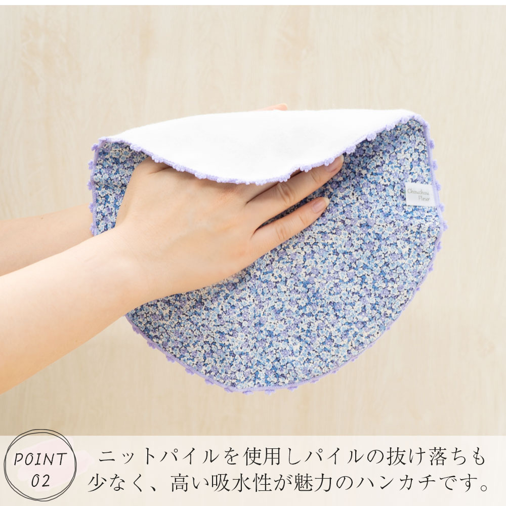 高い高吸水