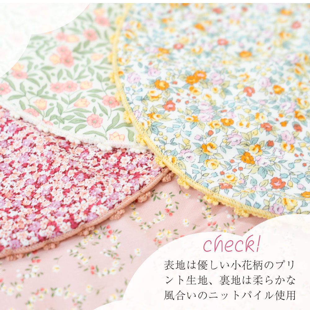 小花柄