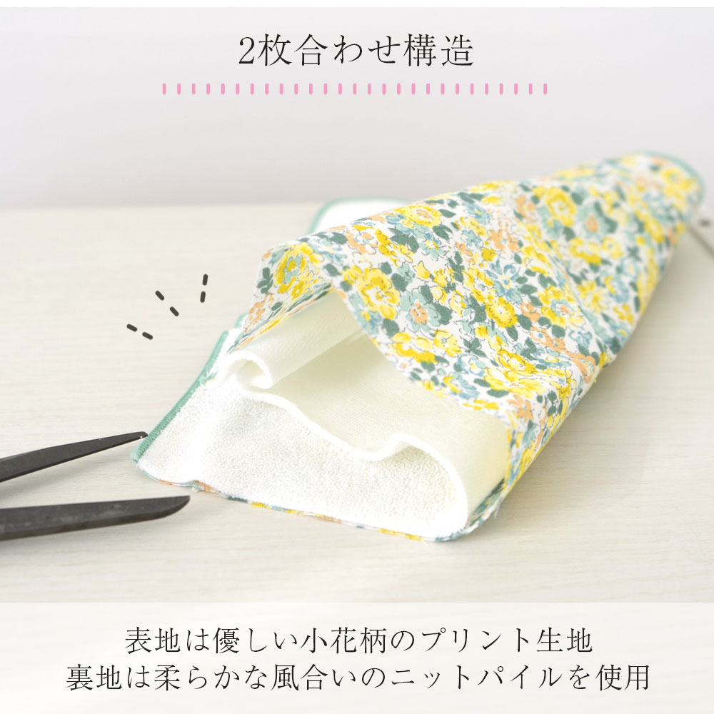 2枚合わせ構造