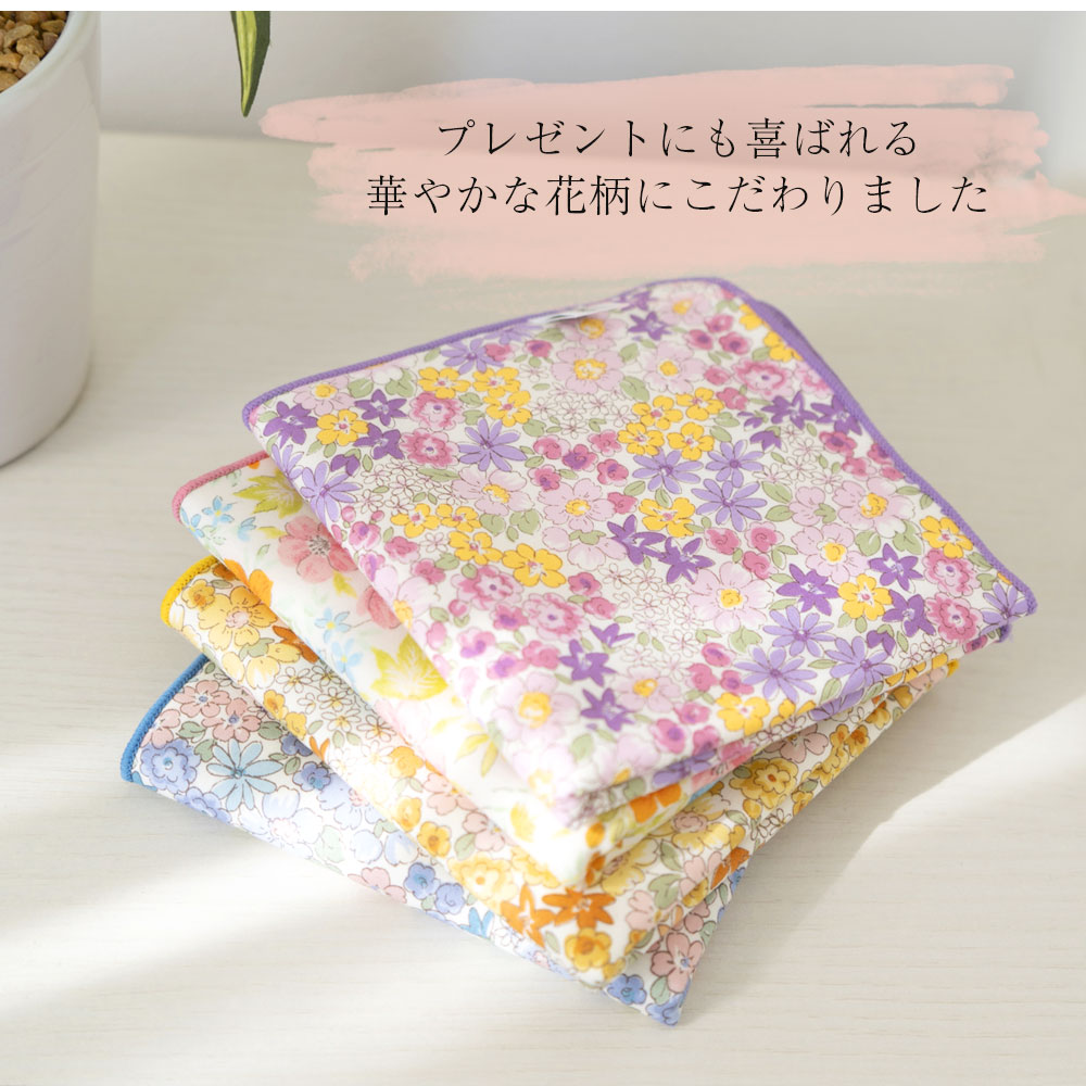 プレゼントにもおすすめ