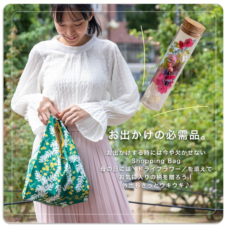 シュシュフルール コンパクトバッグ
