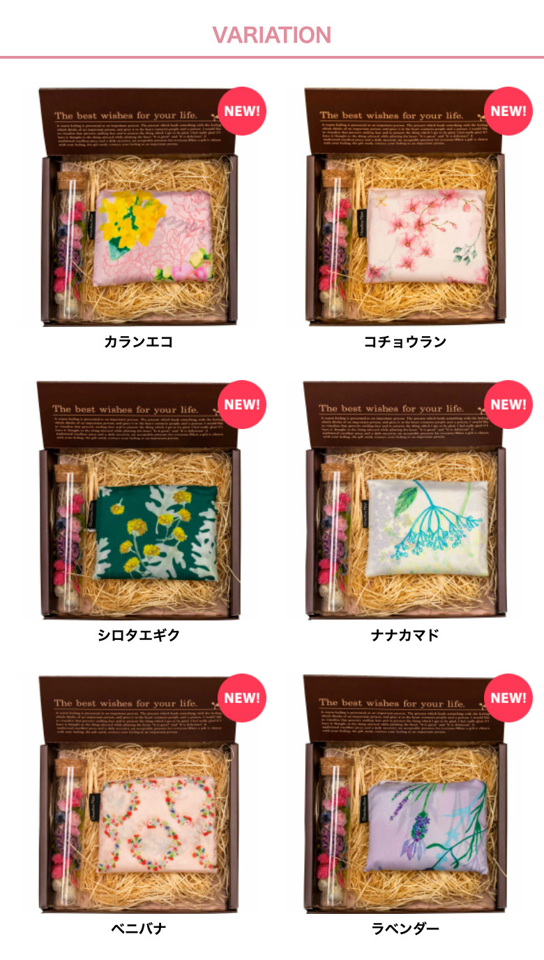 シュシュフルール コンパクトバッグ