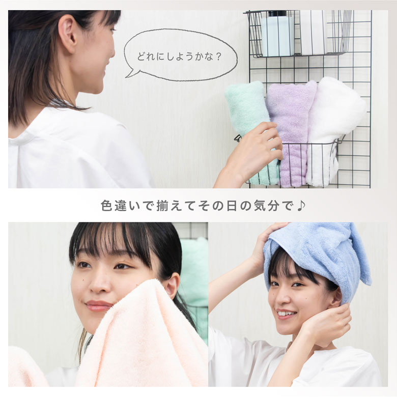 吸収力5倍 バスタオルはこれ1枚でOK イメージ