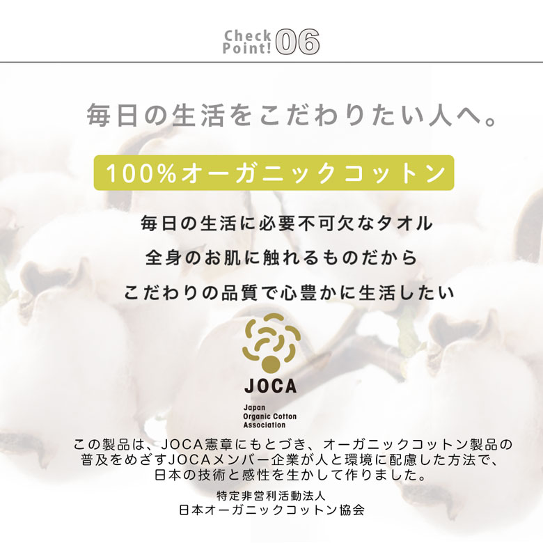 吸収力5倍 バスタオルはこれ1枚でOK 100%オーガニックコットン