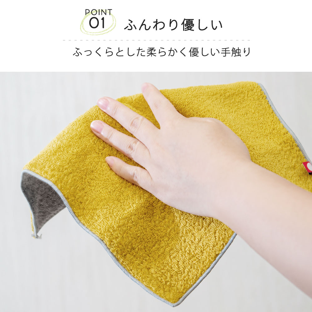 リバーシブルハンカチ