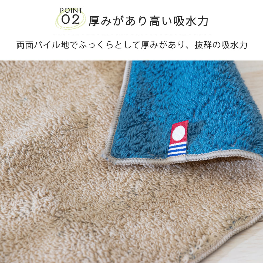 リバーシブルハンカチ