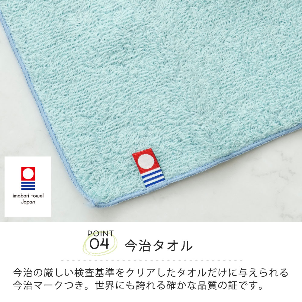 リバーシブルハンカチ