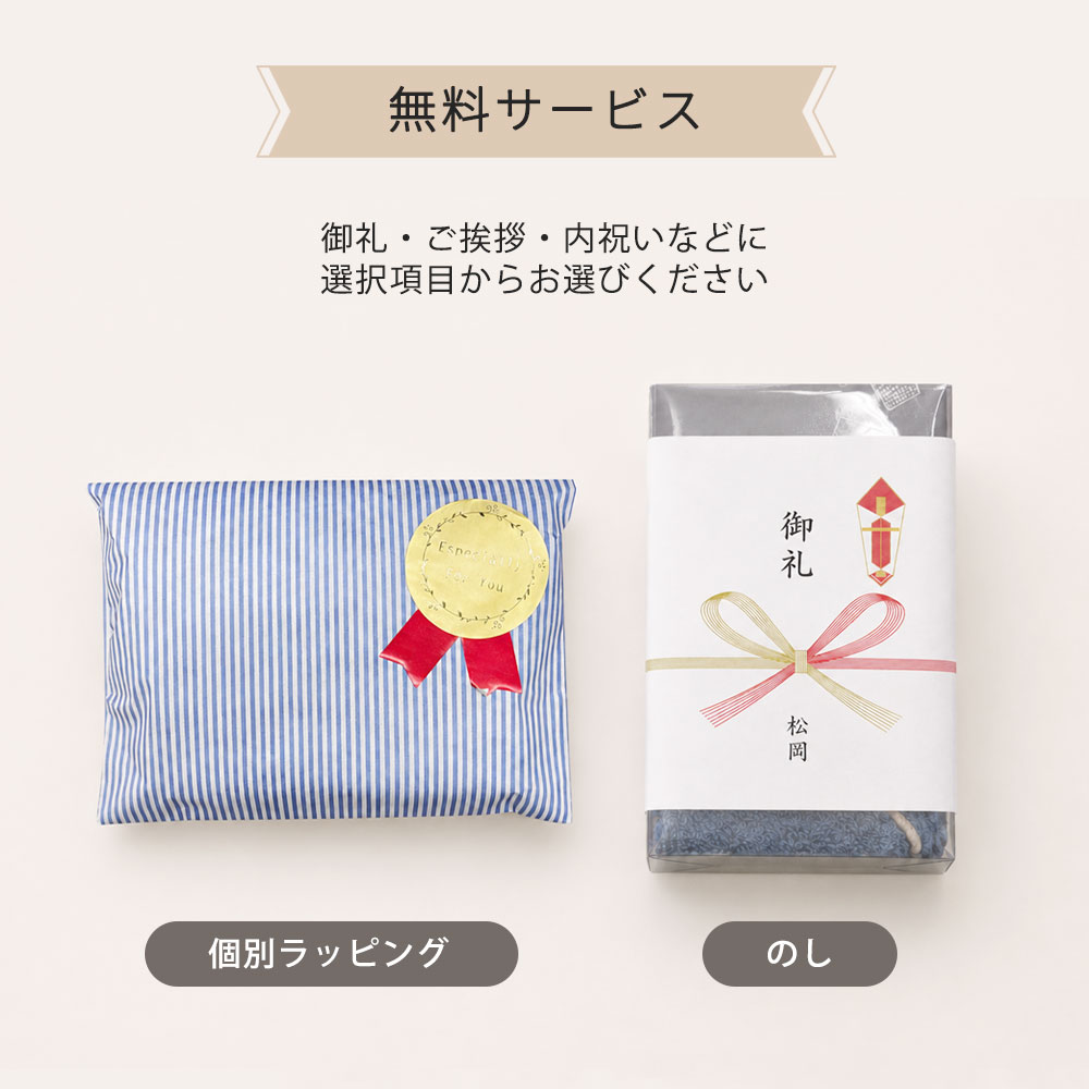 リバーシブルハンカチ