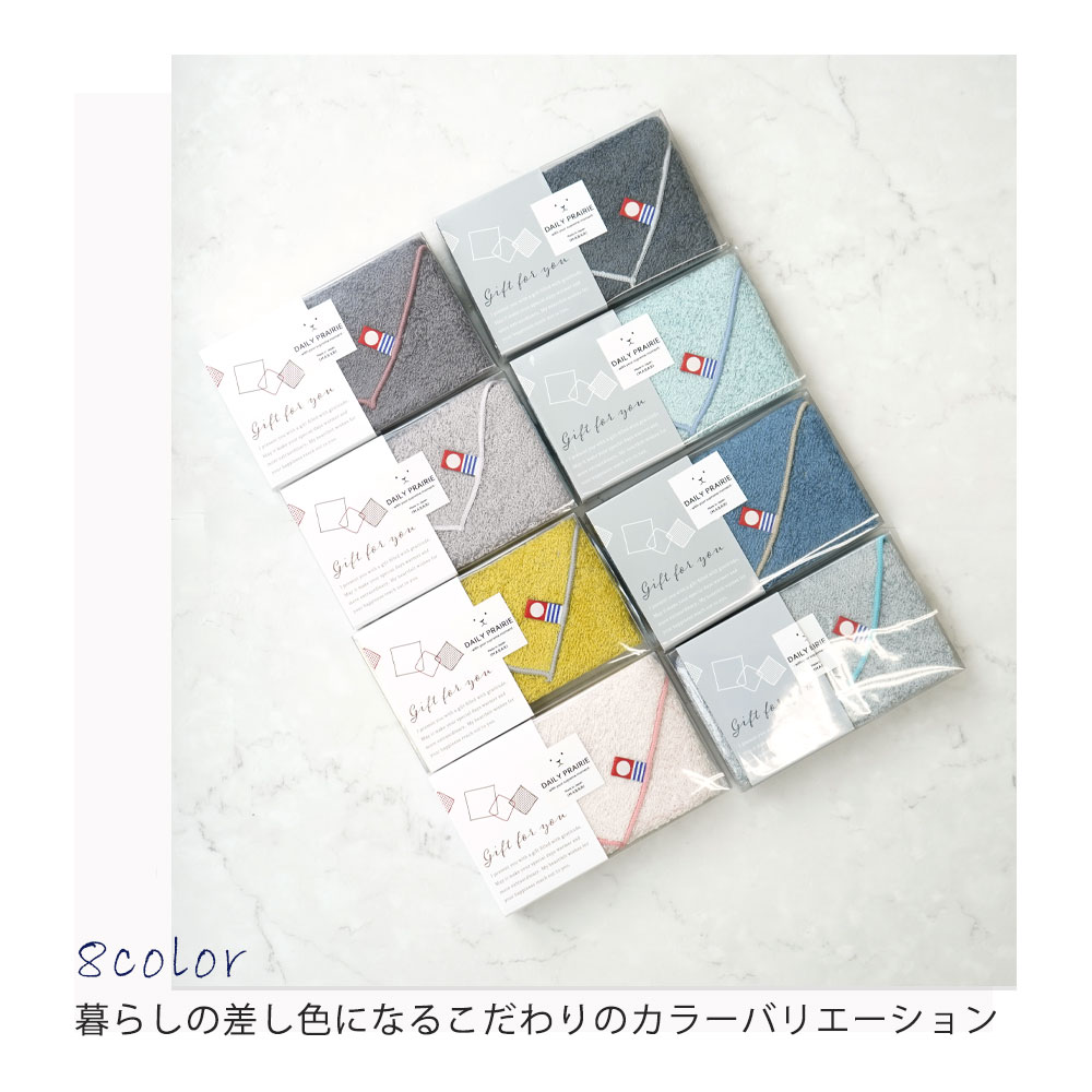 リバーシブルハンカチ