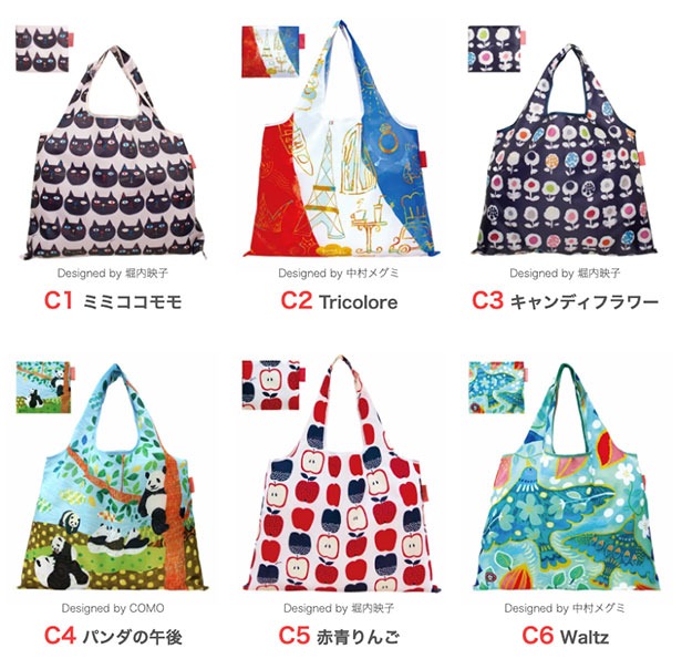 デザイナーズジャパン エコバッグ バリエーション3