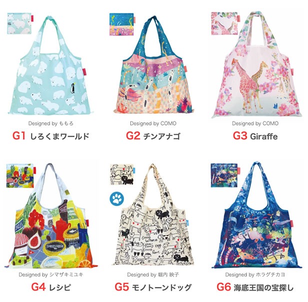 デザイナーズジャパン エコバッグ バリエーション7