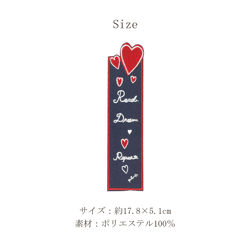 刺繍ブックマークサイズ