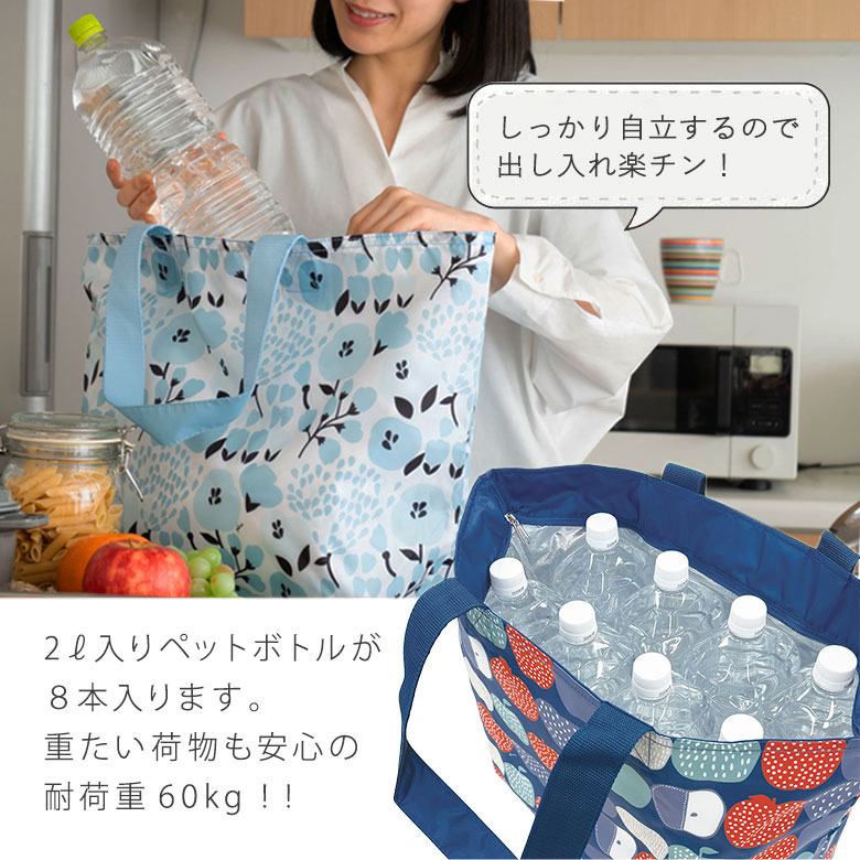 2ℓ入りペットボトルが８本入ります。重たい荷物も安心の耐荷重60kg！！