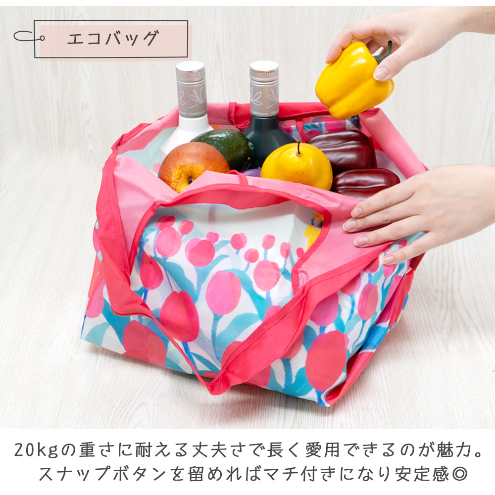 エコバッグ