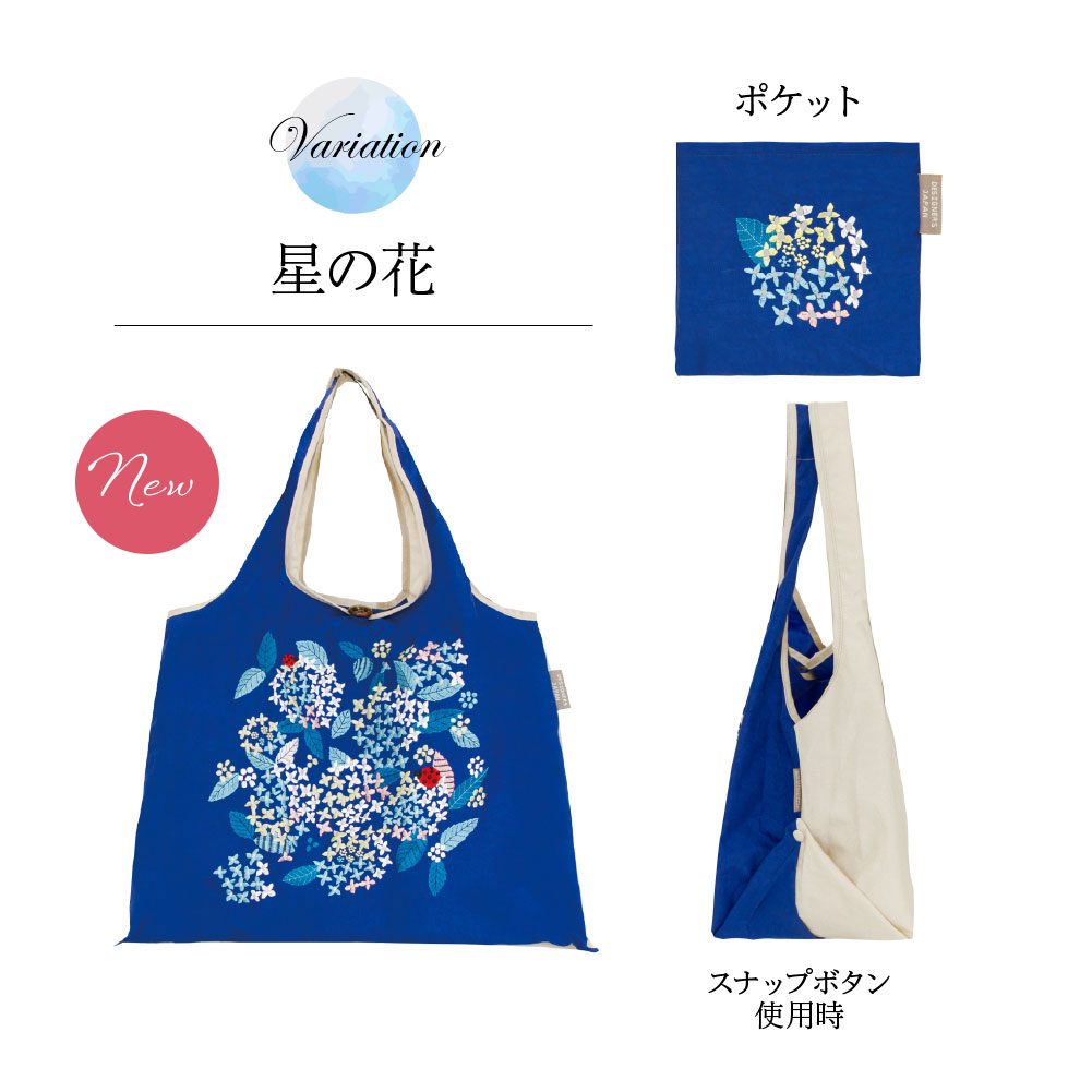 星の花
