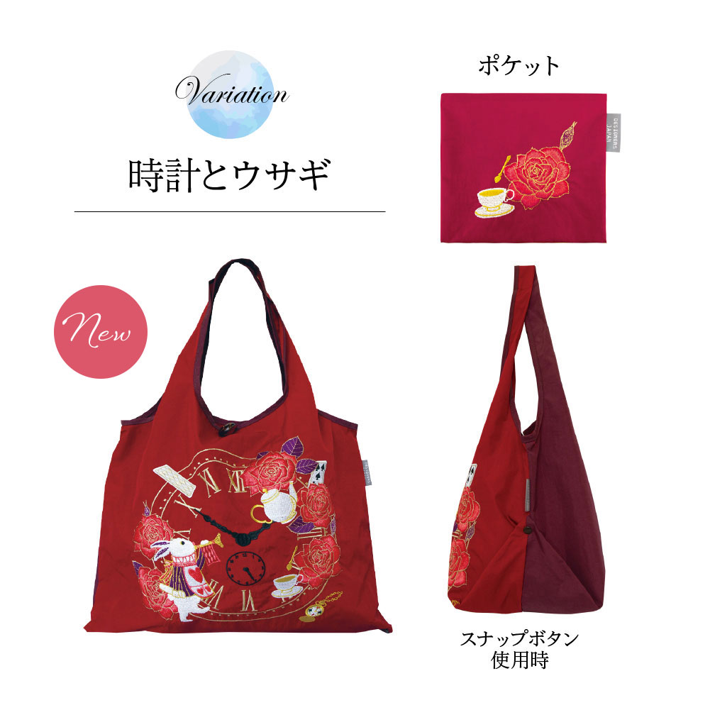 時計とウサギ