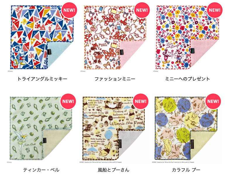 ディズニー +imaバリエーション2