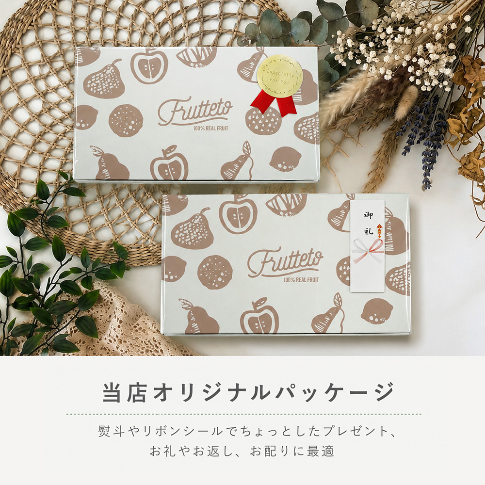アイスキャンディー フルーツ ギフトセット Frutteto フルッテート イタリア