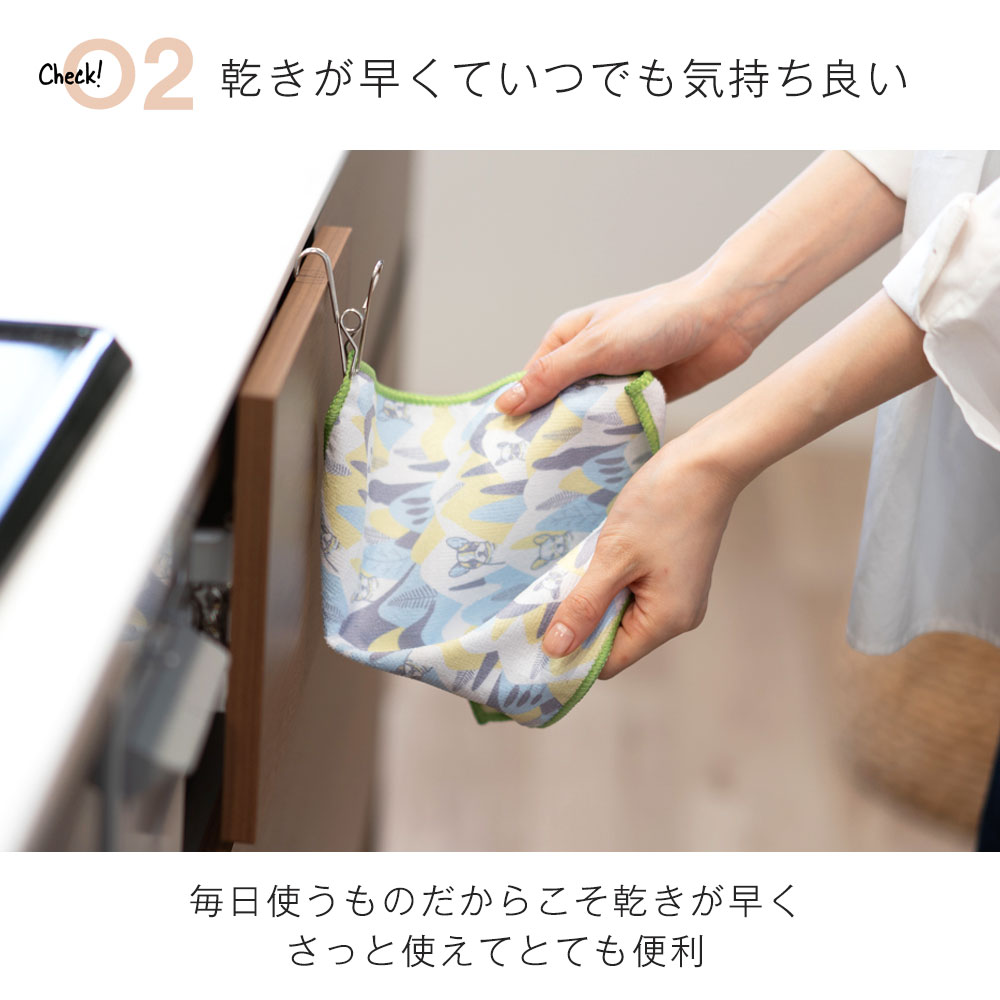 乾きが速くていつでも気持ち良い