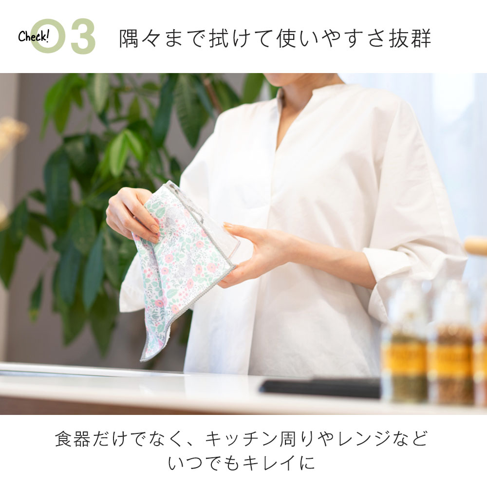 隅々まで拭けて使いやすさ抜群