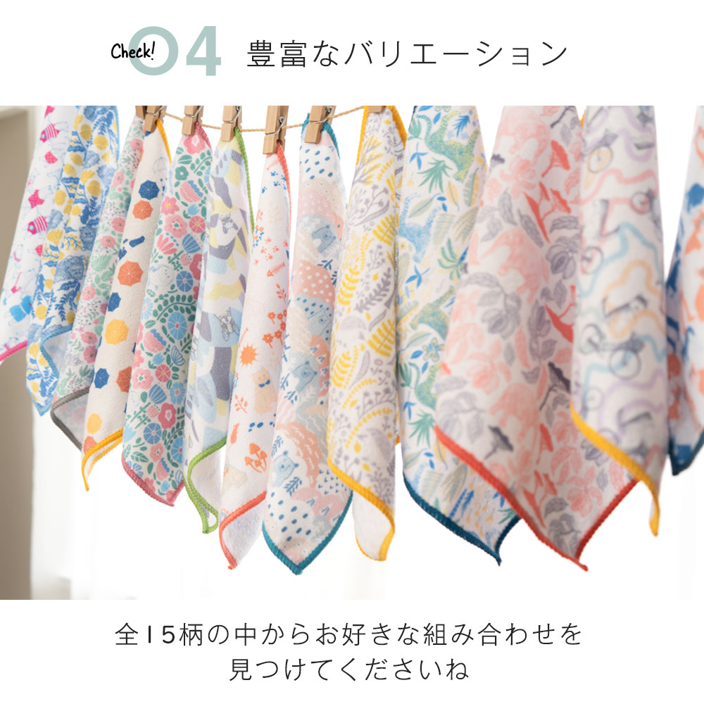 豊富なバリエーション