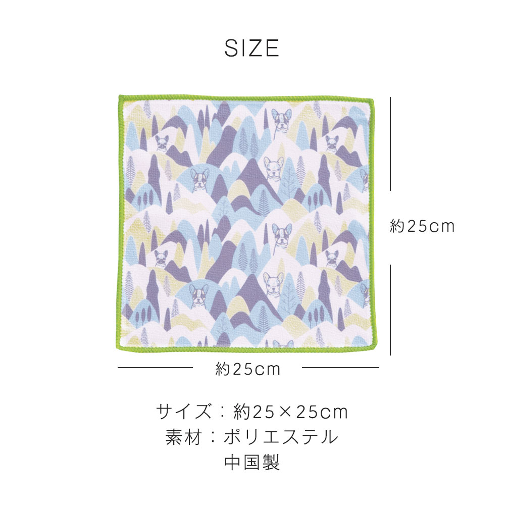 キッチンクロスサイズ