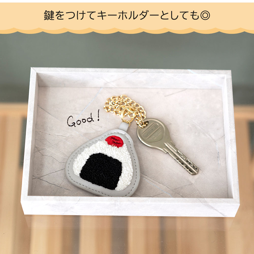 鍵をつけてキーホルダーに