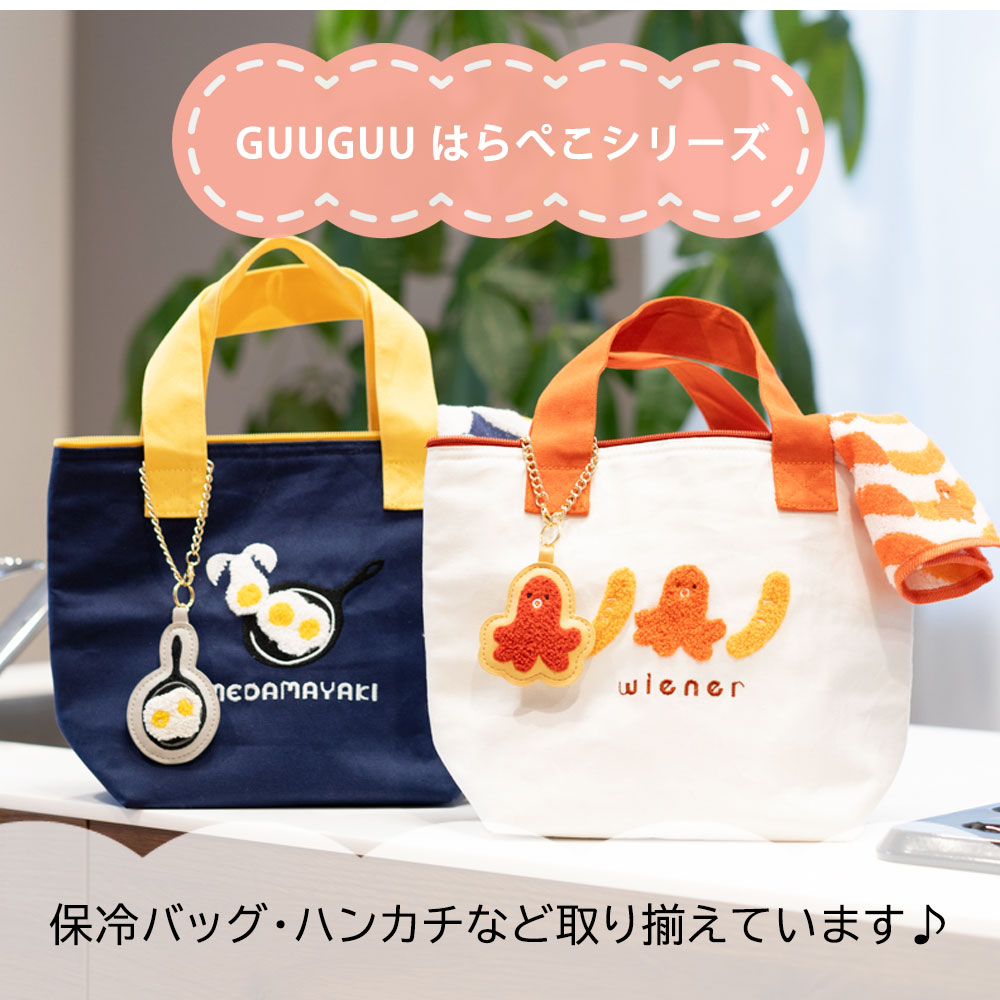 GuuGuuシリーズはこちら
