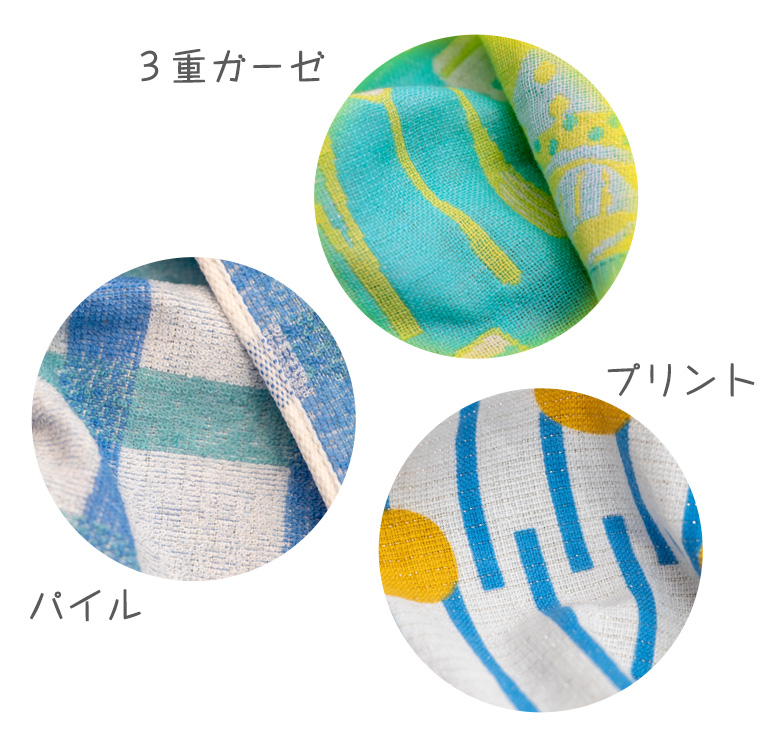 銀のふきん