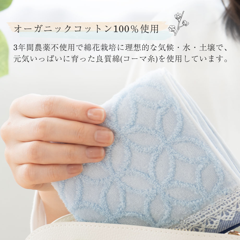 オーガニックコットン100％使用