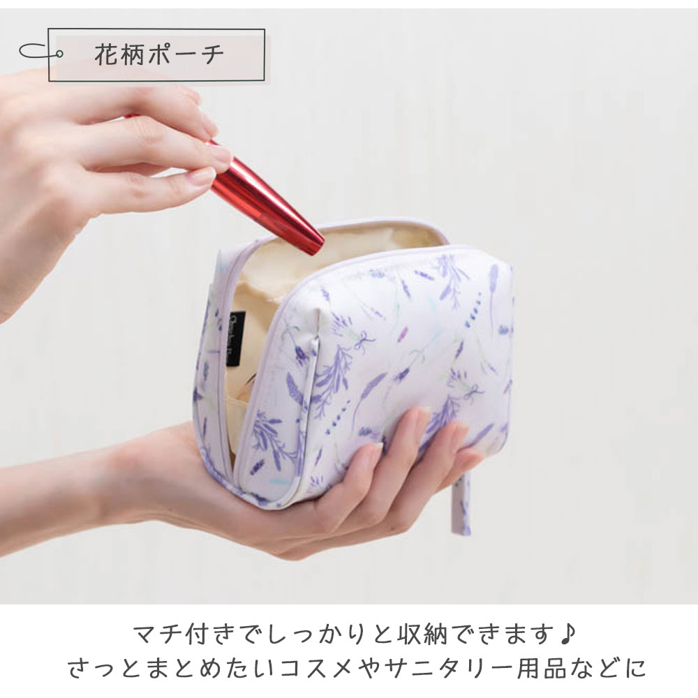 ポーチハンカチソープセット