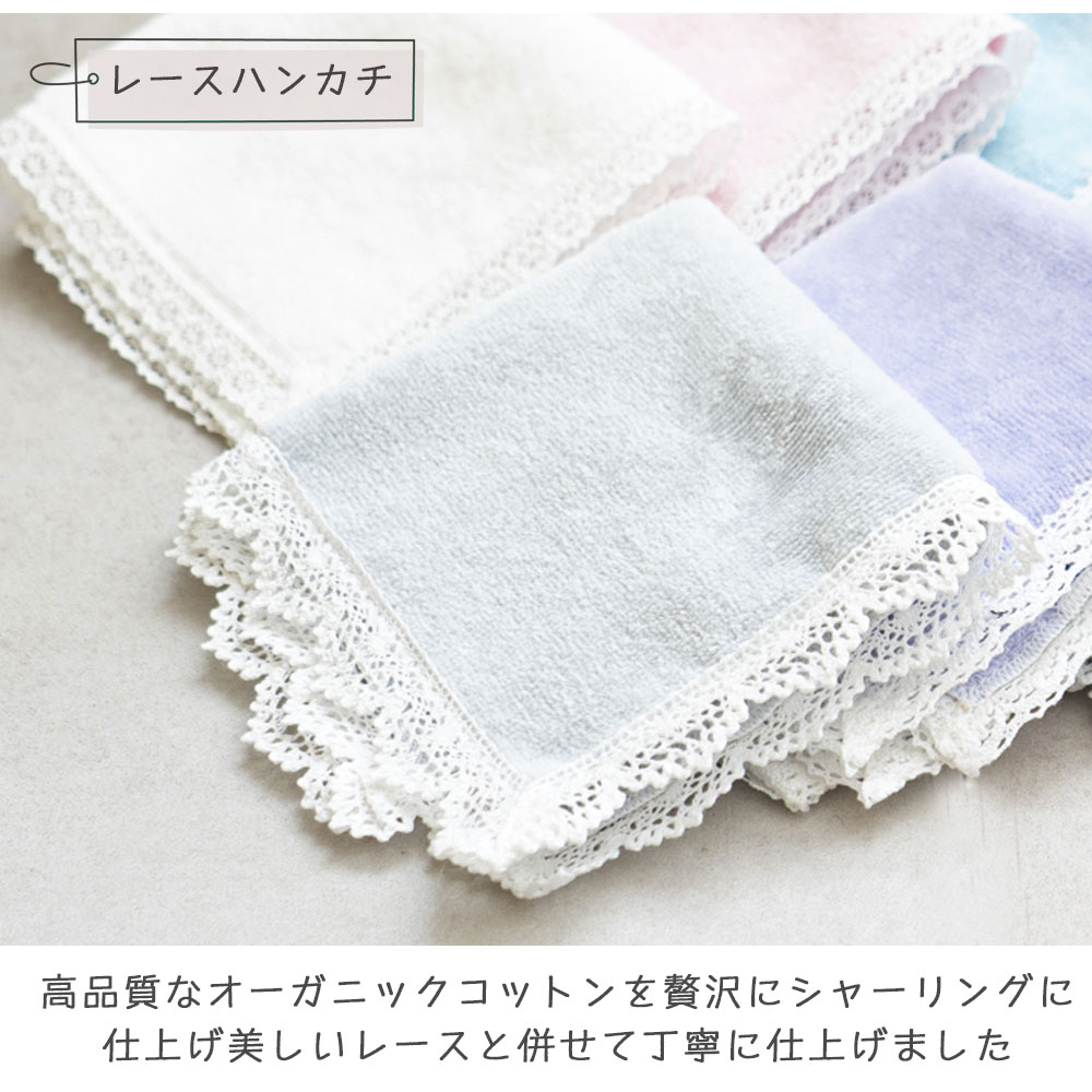 ポーチハンカチソープセット