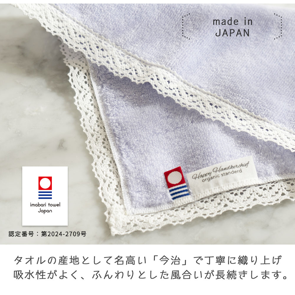 ポーチハンカチソープセット